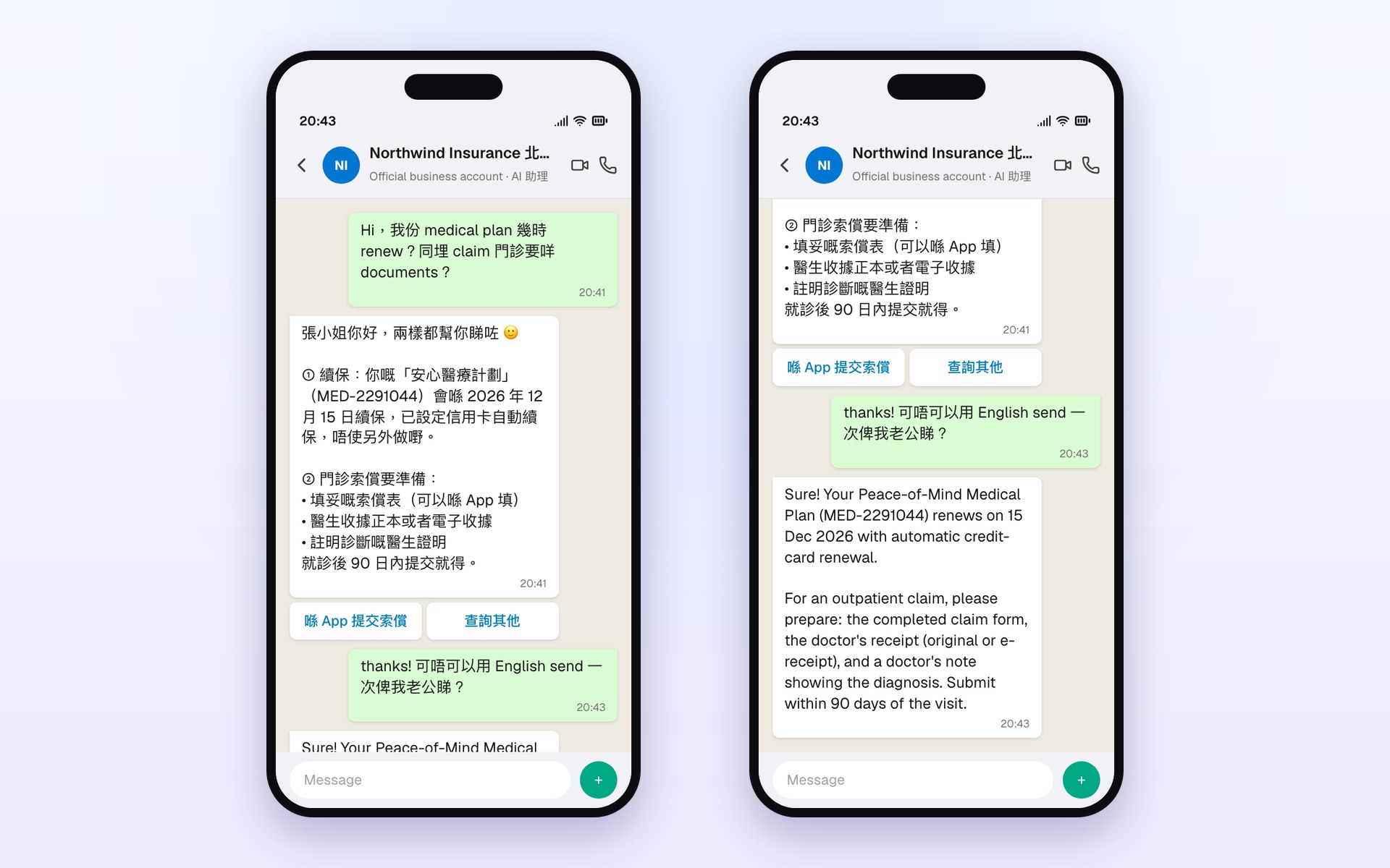 A customer's WhatsApp chat with the Northwind Insurance AI assistant, answered in Chinese and then English
