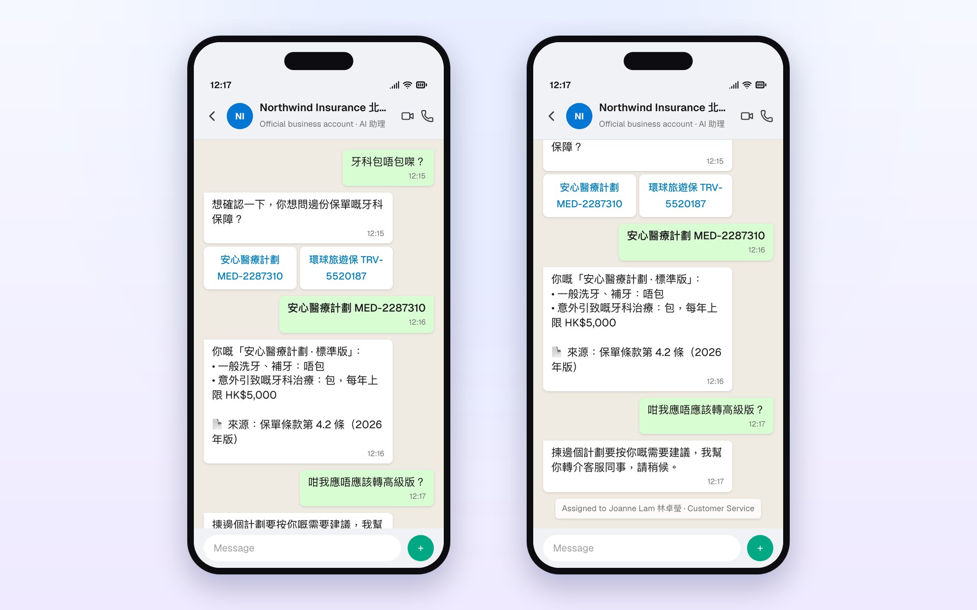 A customer's WhatsApp chat: the AI asks which policy, cites clause 4.2, then hands over to an agent