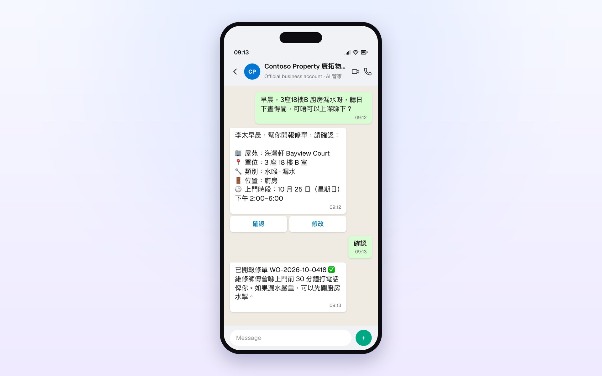 A resident reports a kitchen leak on WhatsApp and the AI Concierge opens a repair order