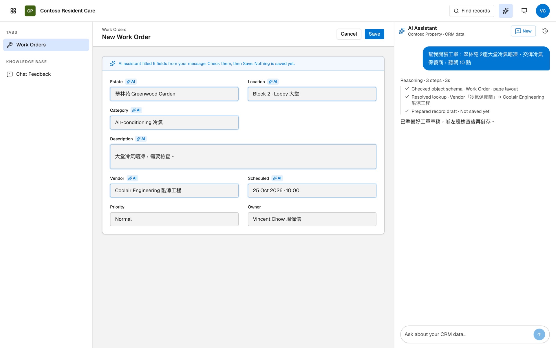 New work order form filled in by the AI assistant