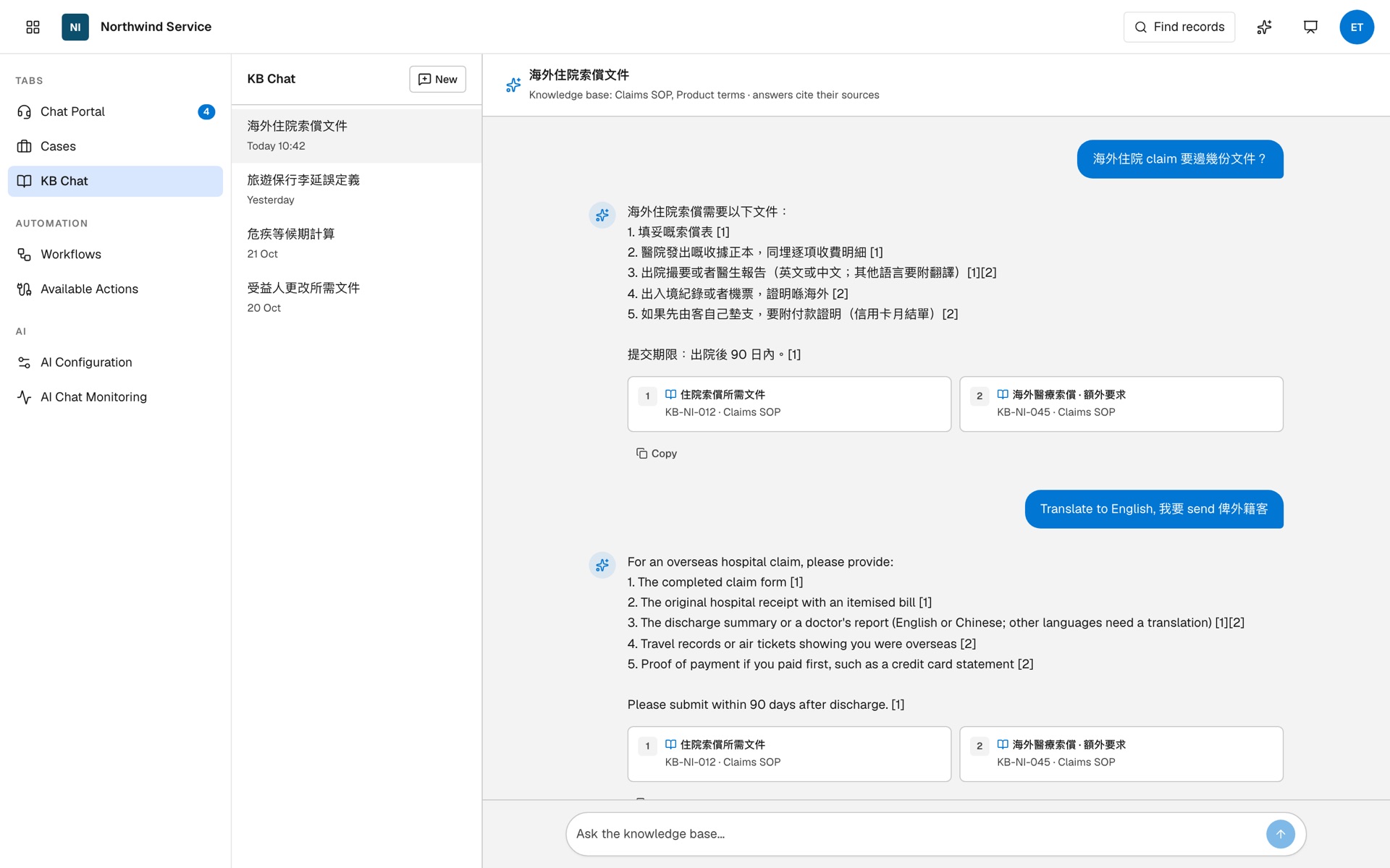 KB Chat answering an overseas hospital claim question with two cited articles