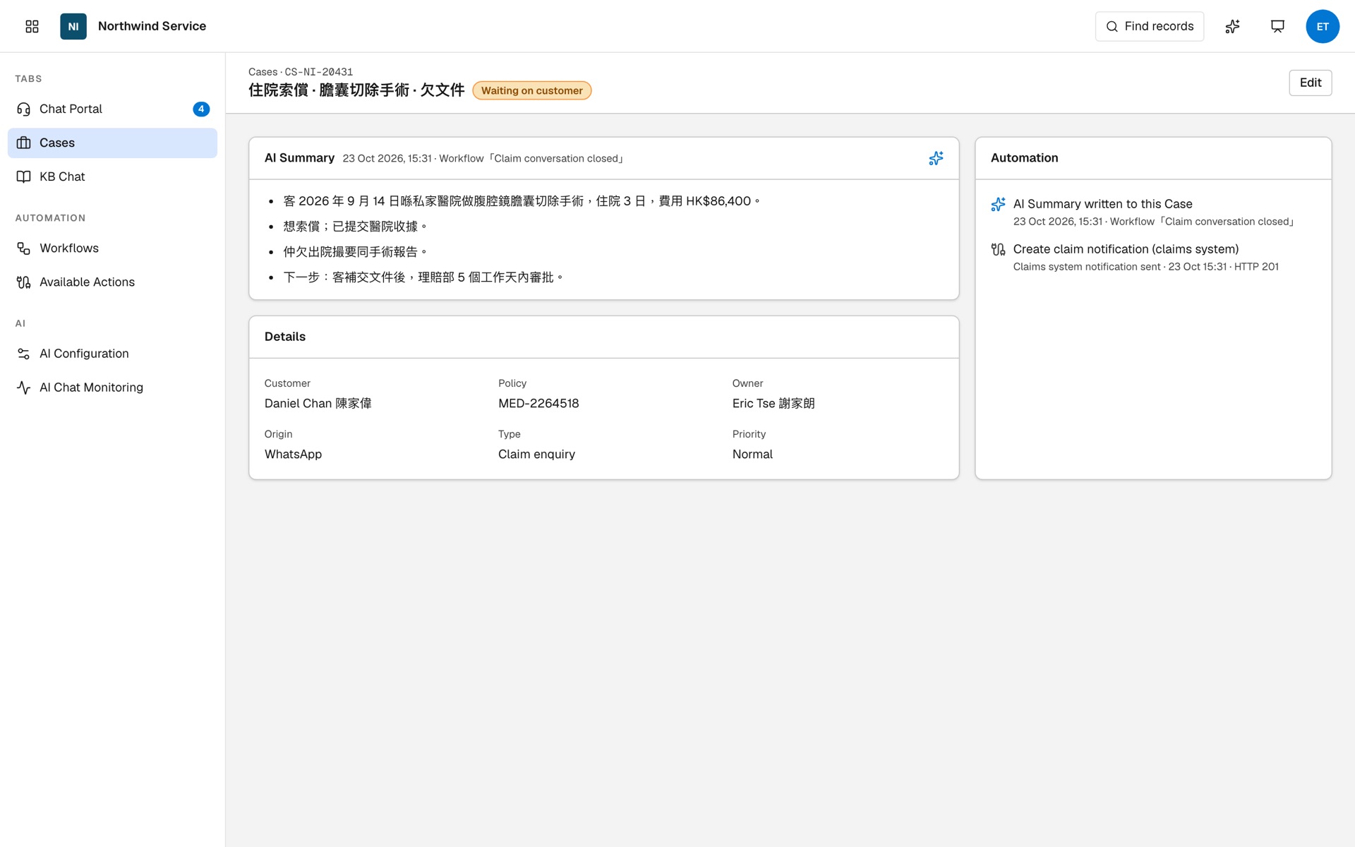 Case CS-NI-20431 with the AI summary written by the workflow