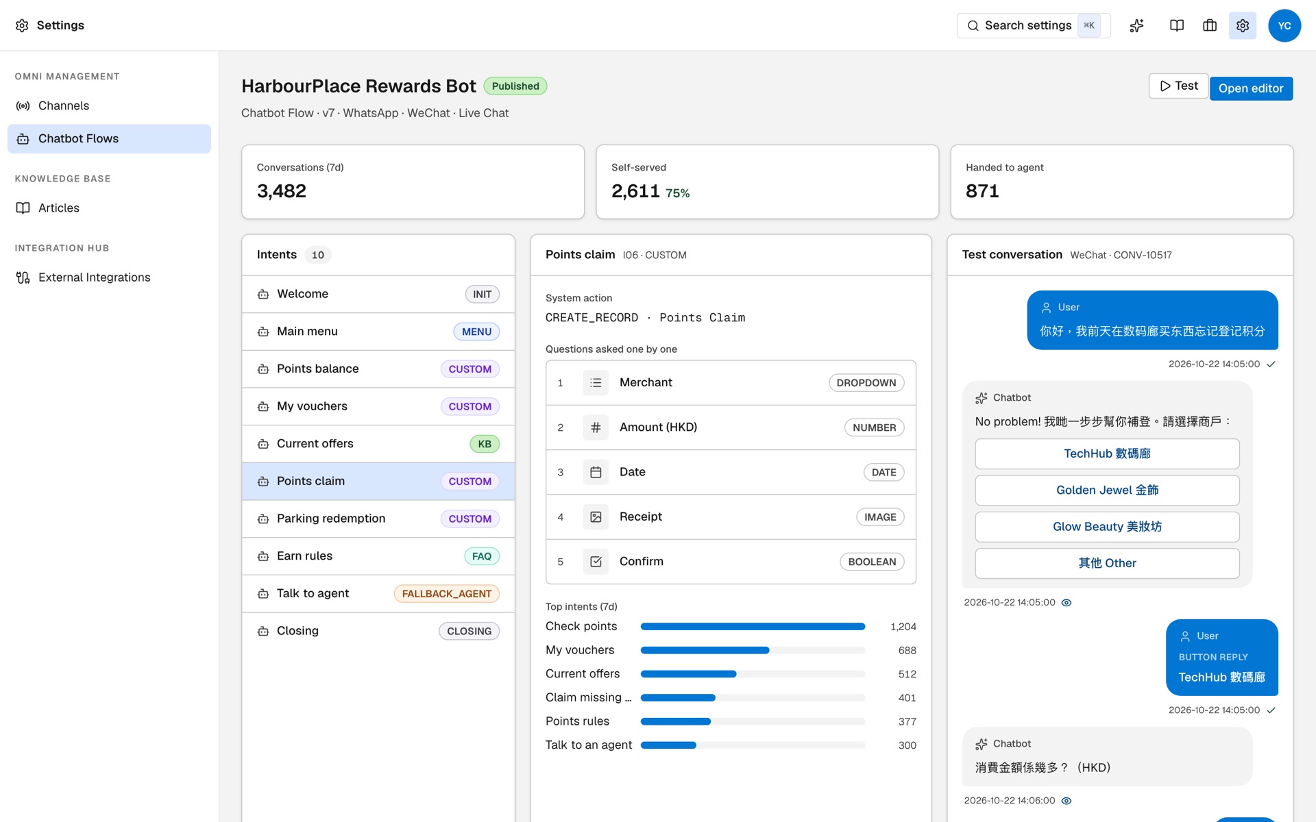 Chatbot Flows settings screen in DialogueBase