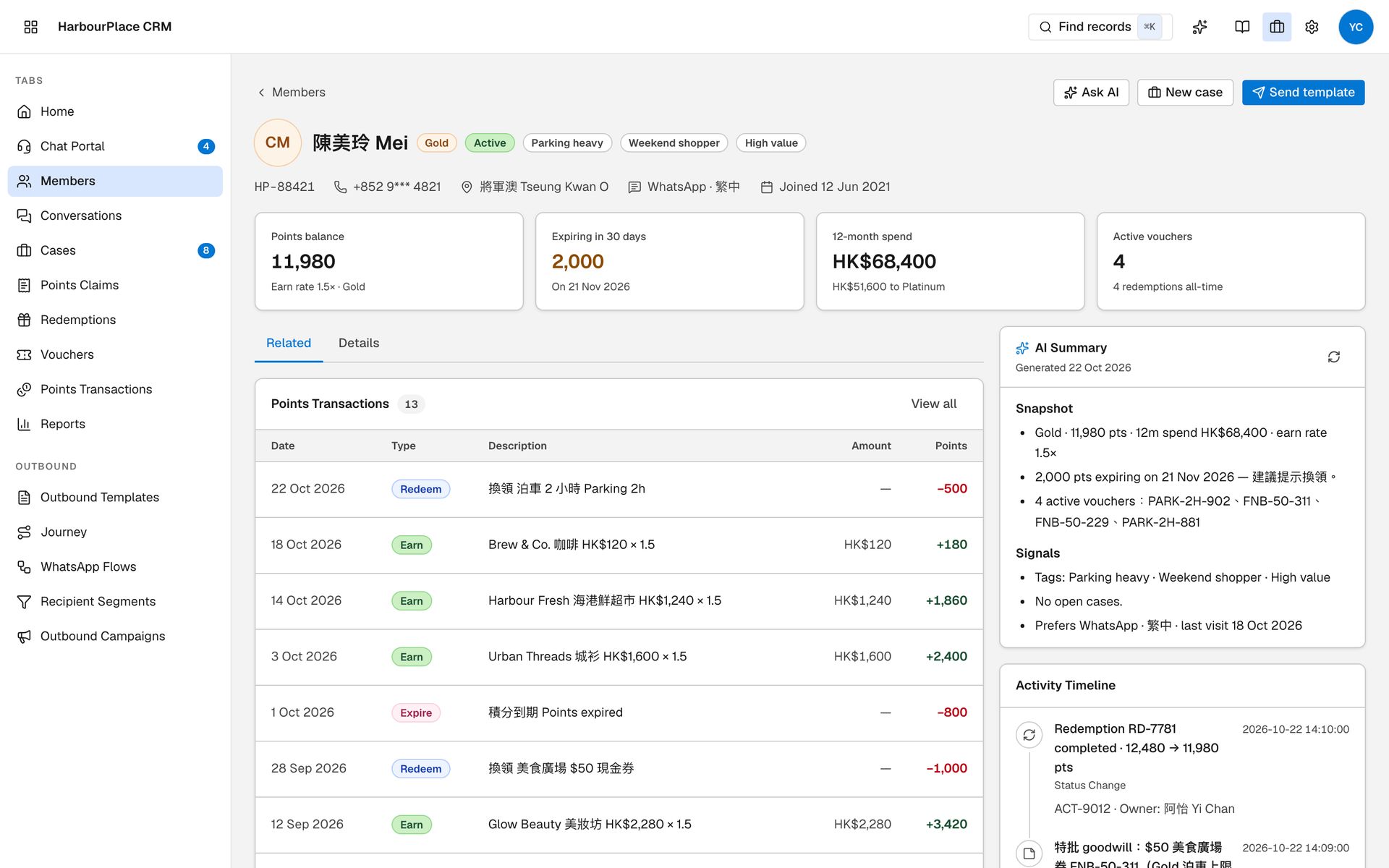 Member 360 record with related lists and the activity timeline