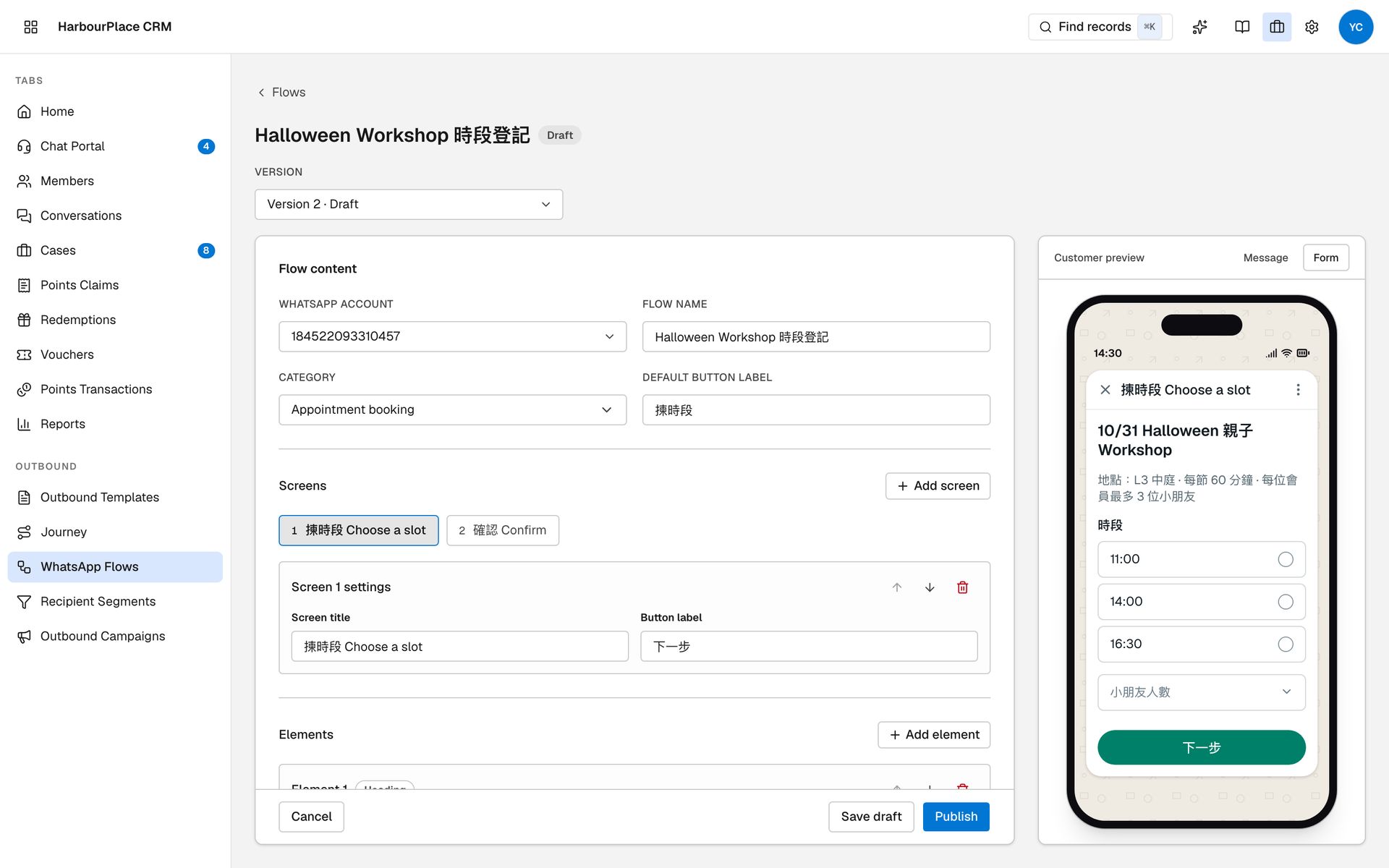 WhatsApp Flow editor for a workshop sign-up