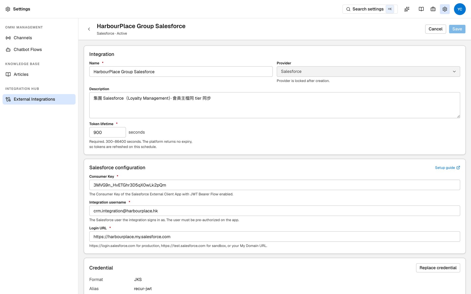 External integration settings in DialogueBase