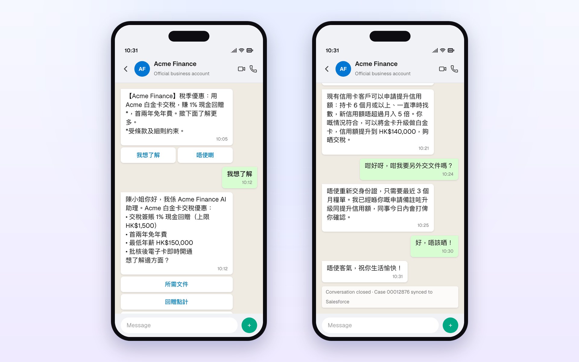 WhatsApp chat: a campaign reply and the AI assistant explaining the card offer