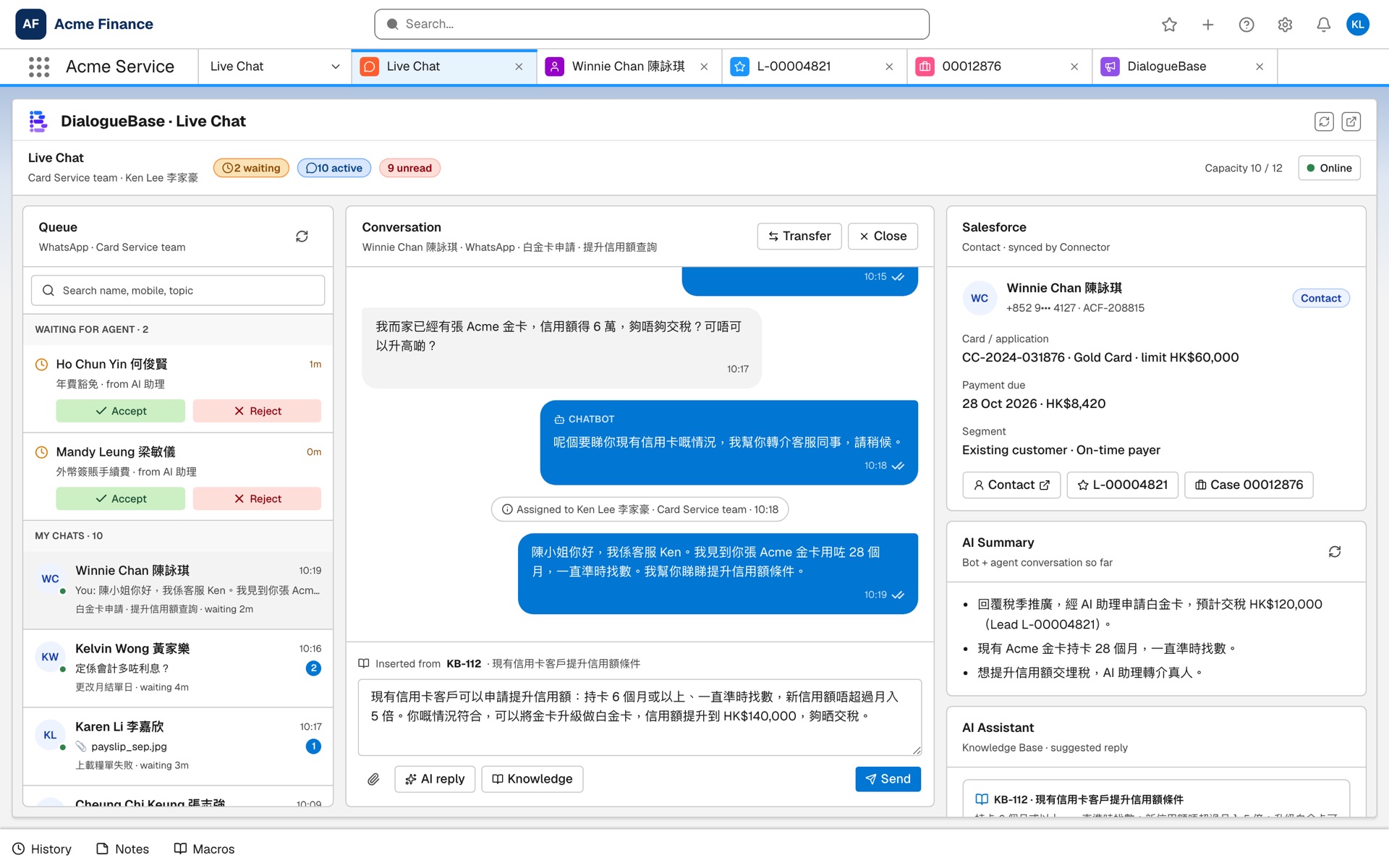 DialogueBase live chat inside the Salesforce console, with the Salesforce contact, Lead and Case beside the chat
