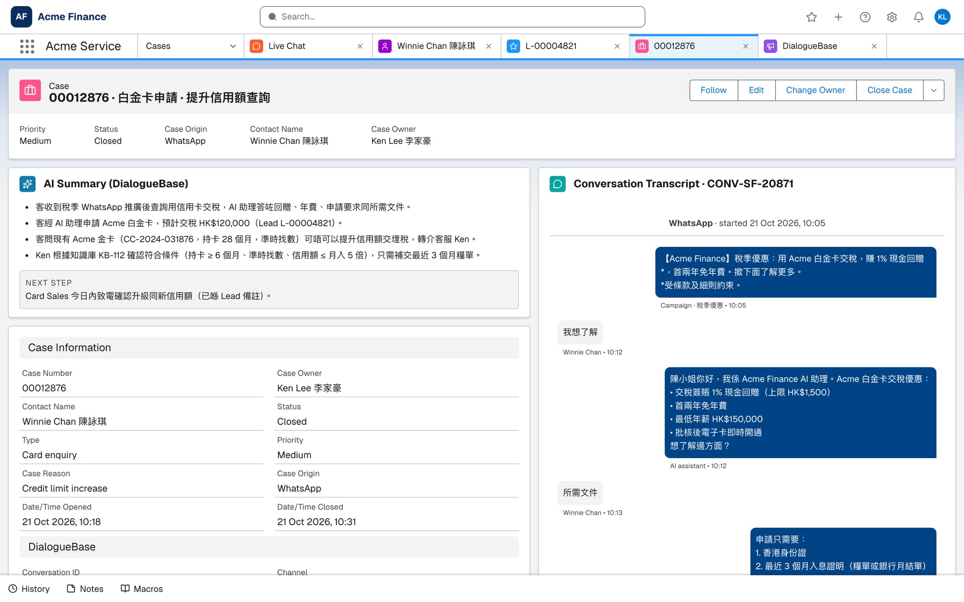 Salesforce Case with the DialogueBase AI summary and transcript